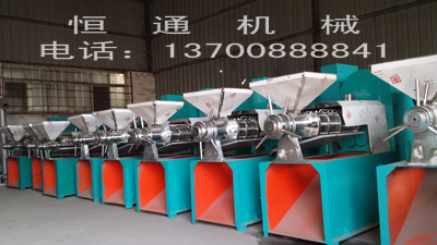 鞏義全自動菜籽榨油機專業(yè)制造廠家